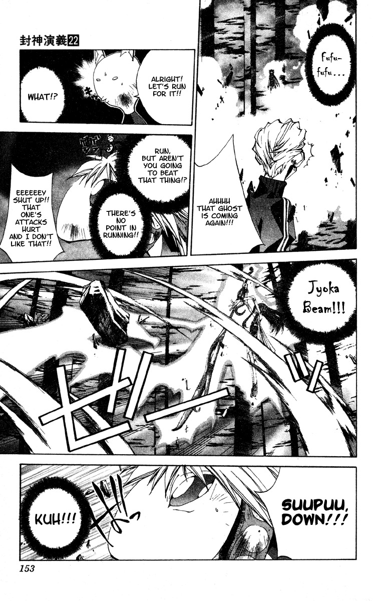 Houshin Engi Chapter 194 page 7 - Chapter 194: The Signpost of History 20 - Soul Split