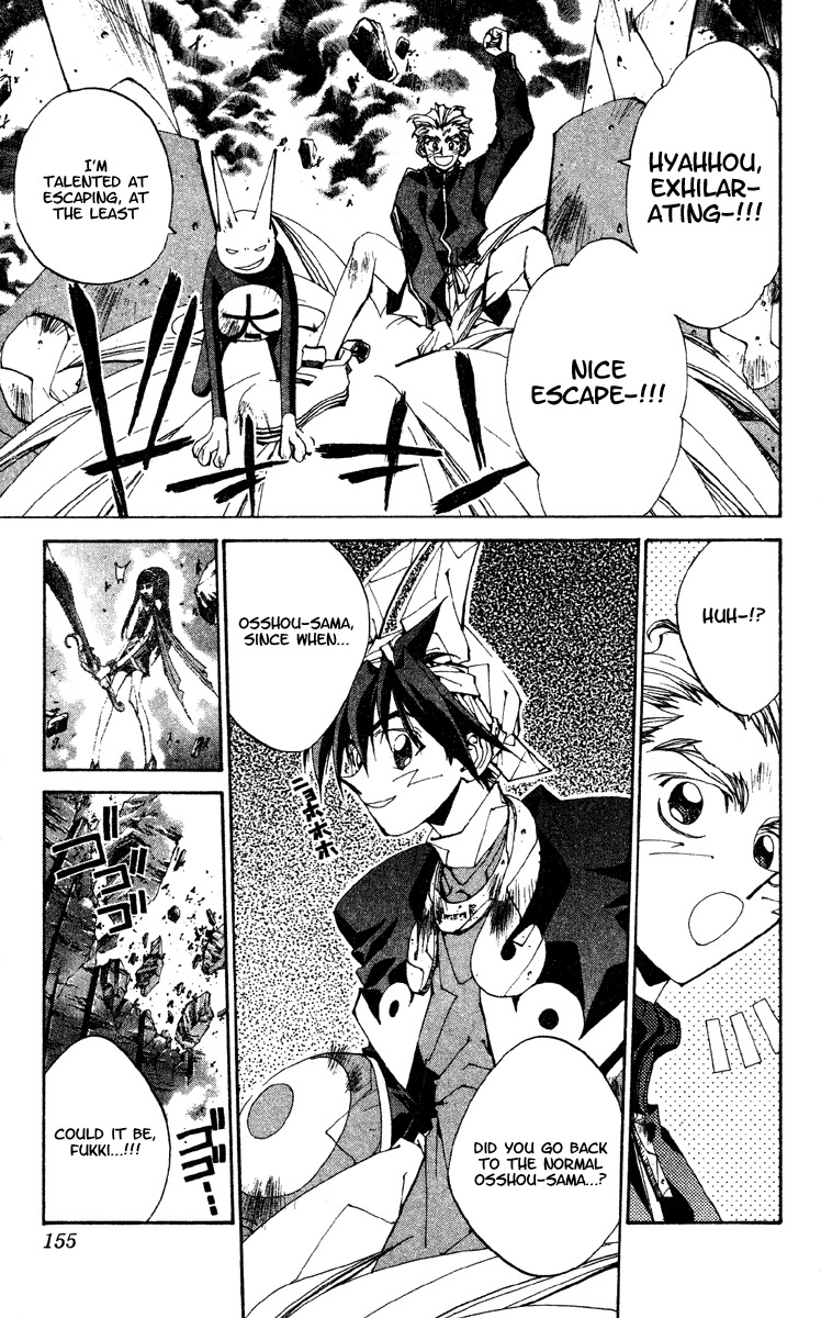 Houshin Engi Chapter 194 page 9 - Chapter 194: The Signpost of History 20 - Soul Split