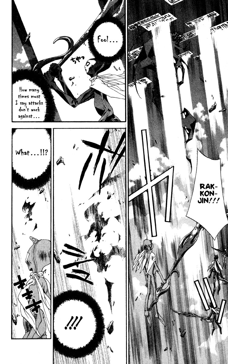 Houshin Engi Chapter 195 page 10 - Chapter 195: Great Mother ① - Bansenjin