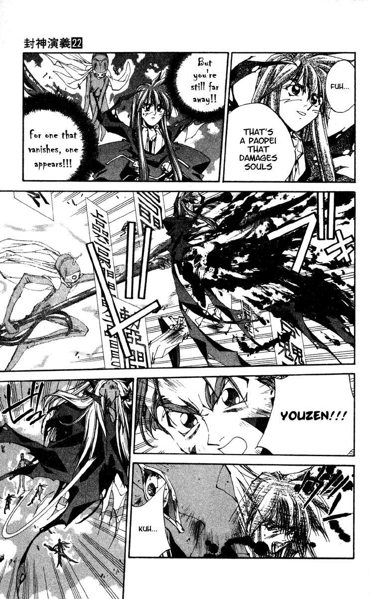 Houshin Engi Chapter 195 page 11 - Chapter 195: Great Mother ① - Bansenjin