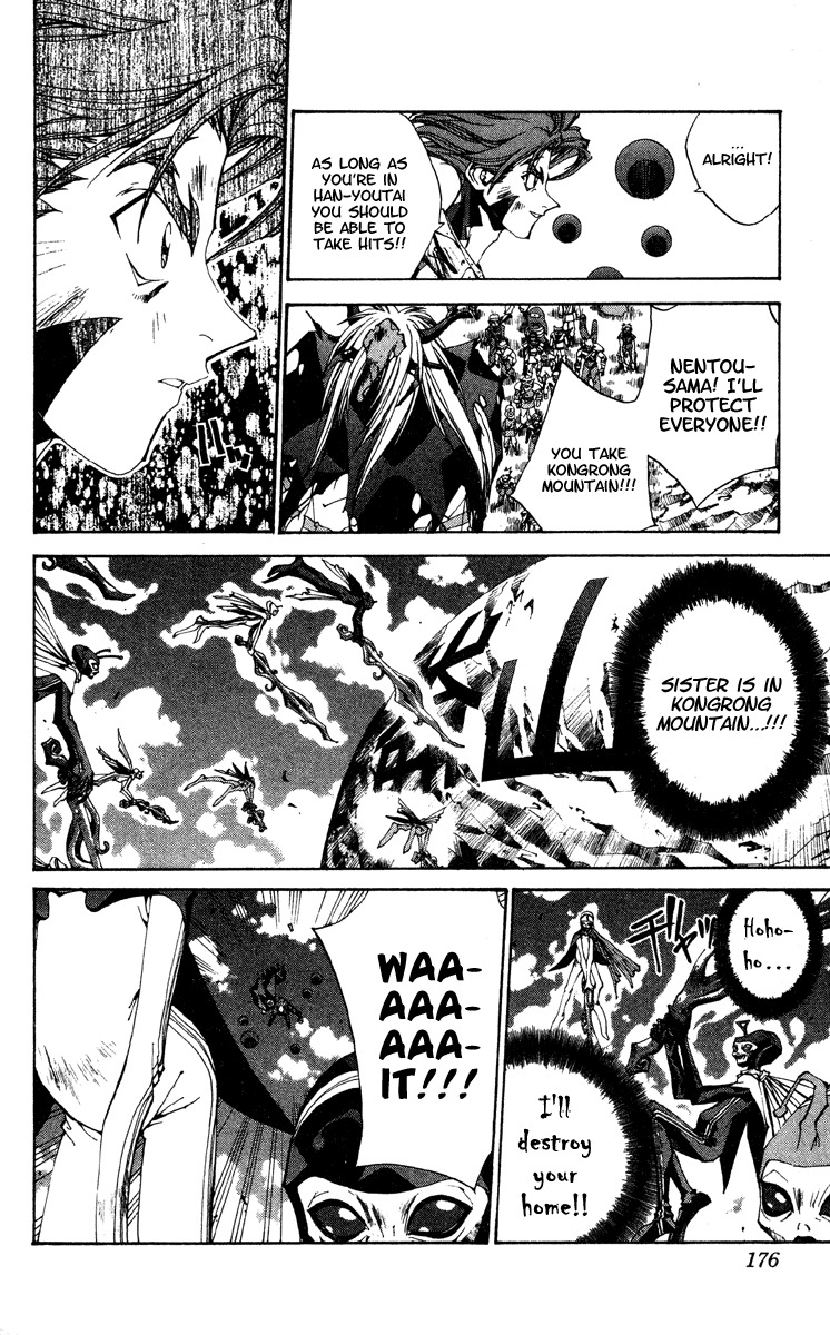 Houshin Engi Chapter 195 page 12 - Chapter 195: Great Mother ① - Bansenjin