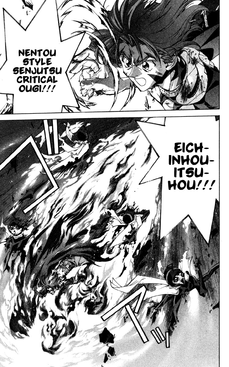 Houshin Engi Chapter 195 page 13 - Chapter 195: Great Mother ① - Bansenjin