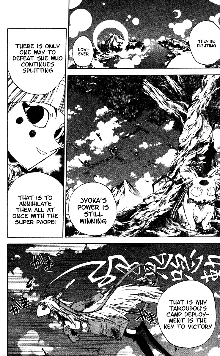 Houshin Engi Chapter 195 page 14 - Chapter 195: Great Mother ① - Bansenjin