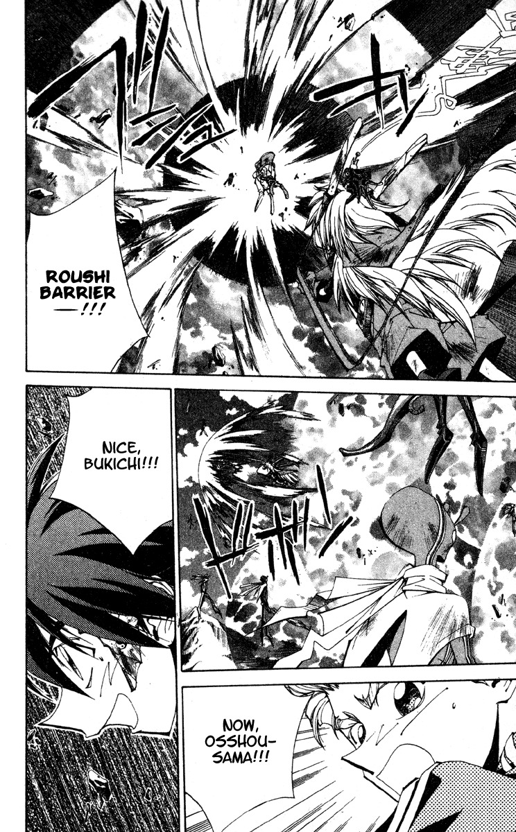 Houshin Engi Chapter 195 page 16 - Chapter 195: Great Mother ① - Bansenjin
