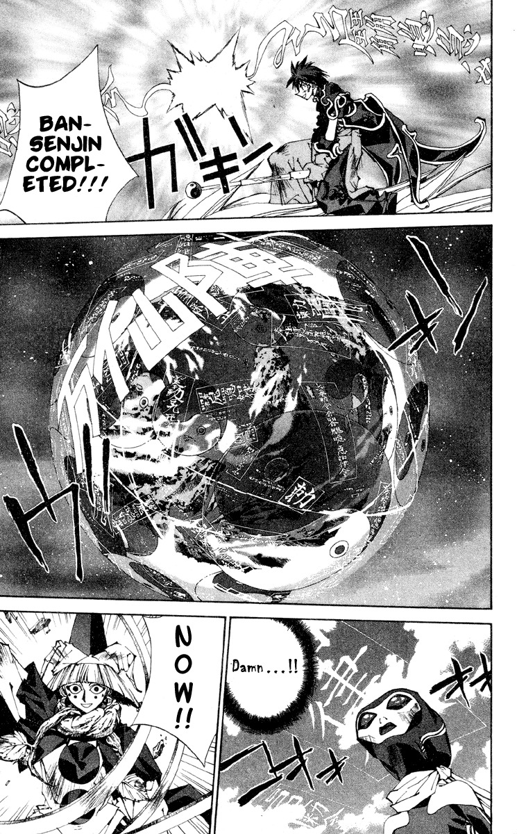 Houshin Engi Chapter 195 page 17 - Chapter 195: Great Mother ① - Bansenjin