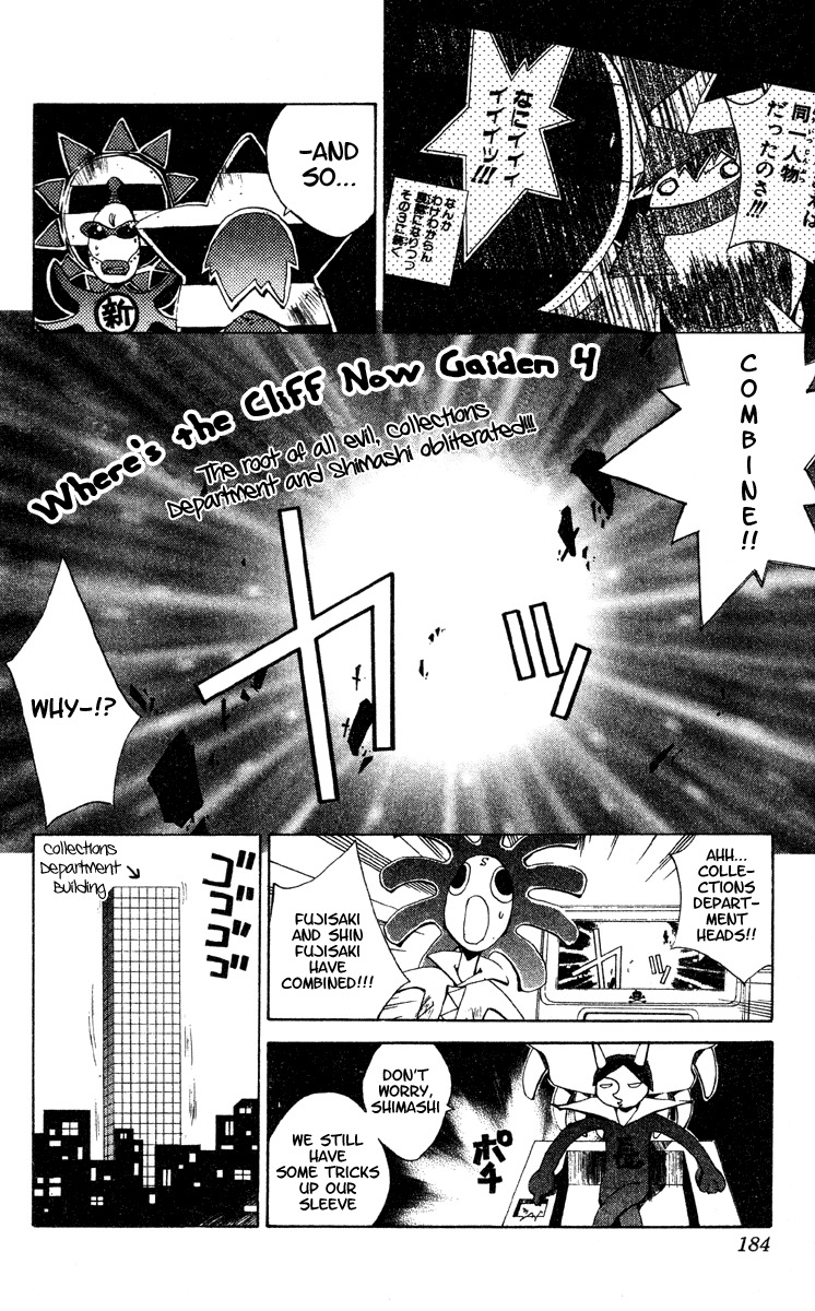 Houshin Engi Chapter 195 page 19 - Chapter 195: Great Mother ① - Bansenjin