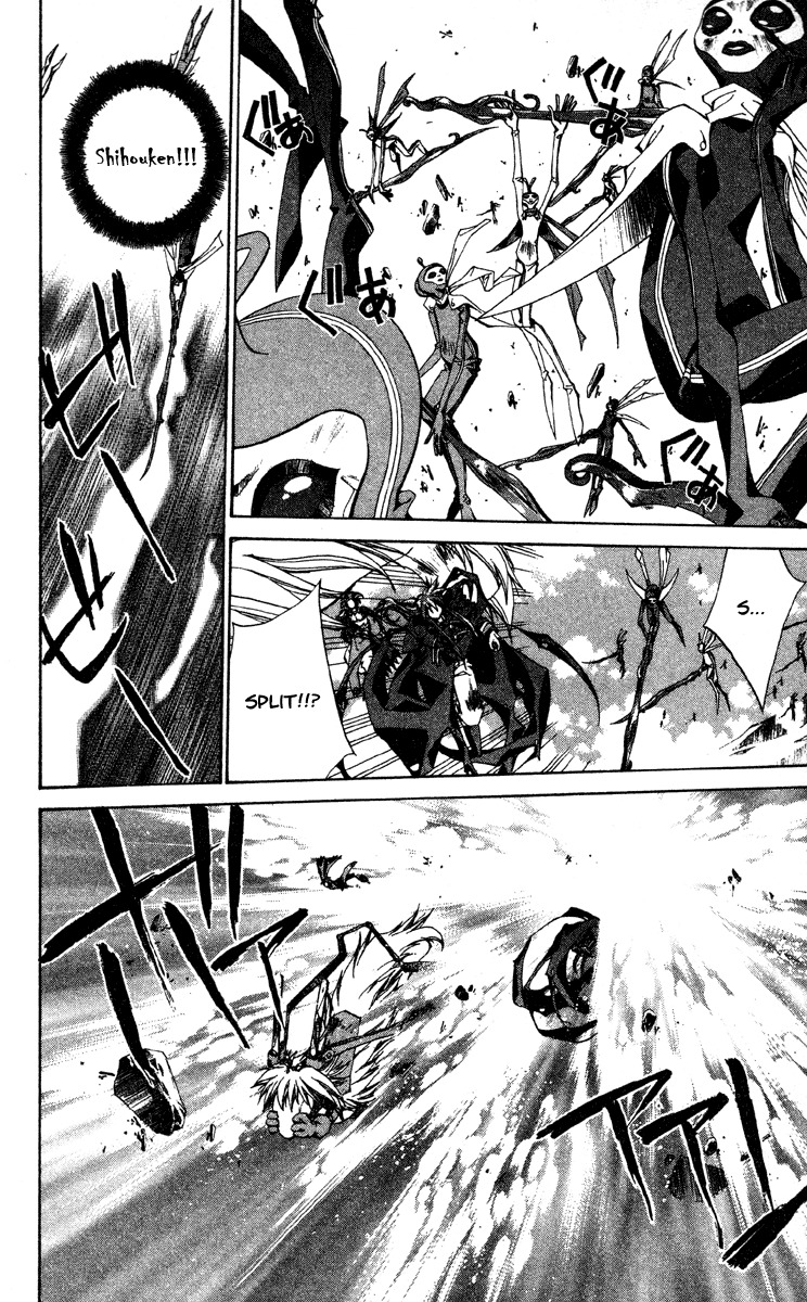 Houshin Engi Chapter 195 page 4 - Chapter 195: Great Mother ① - Bansenjin