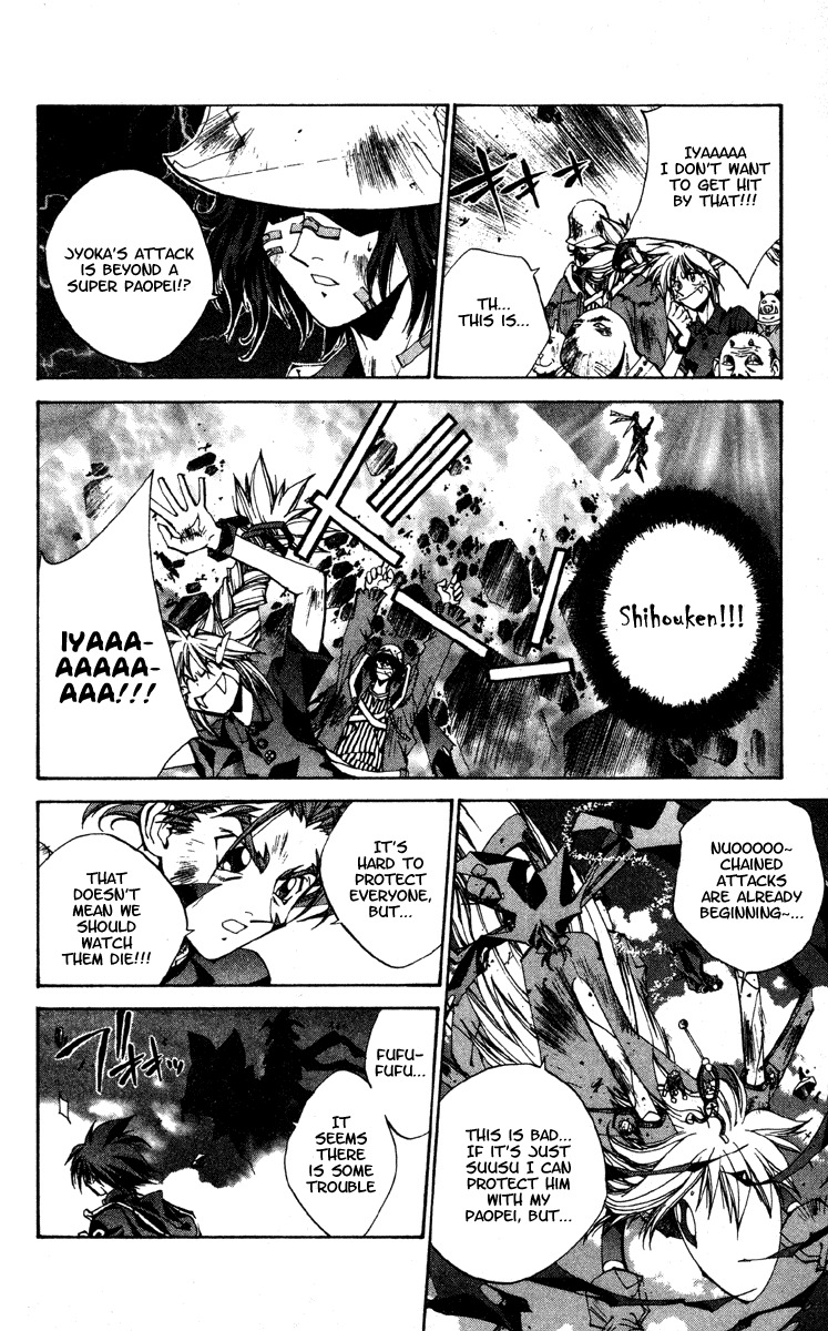 Houshin Engi Chapter 195 page 6 - Chapter 195: Great Mother ① - Bansenjin