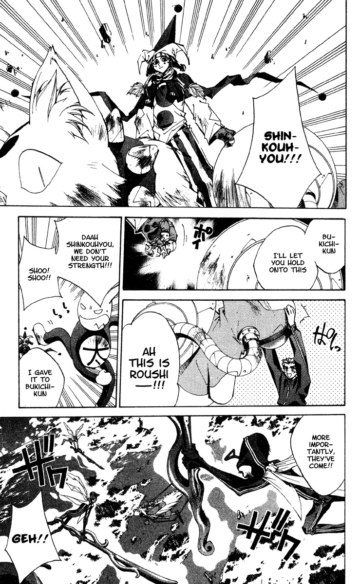 Houshin Engi Chapter 195 page 7 - Chapter 195: Great Mother ① - Bansenjin