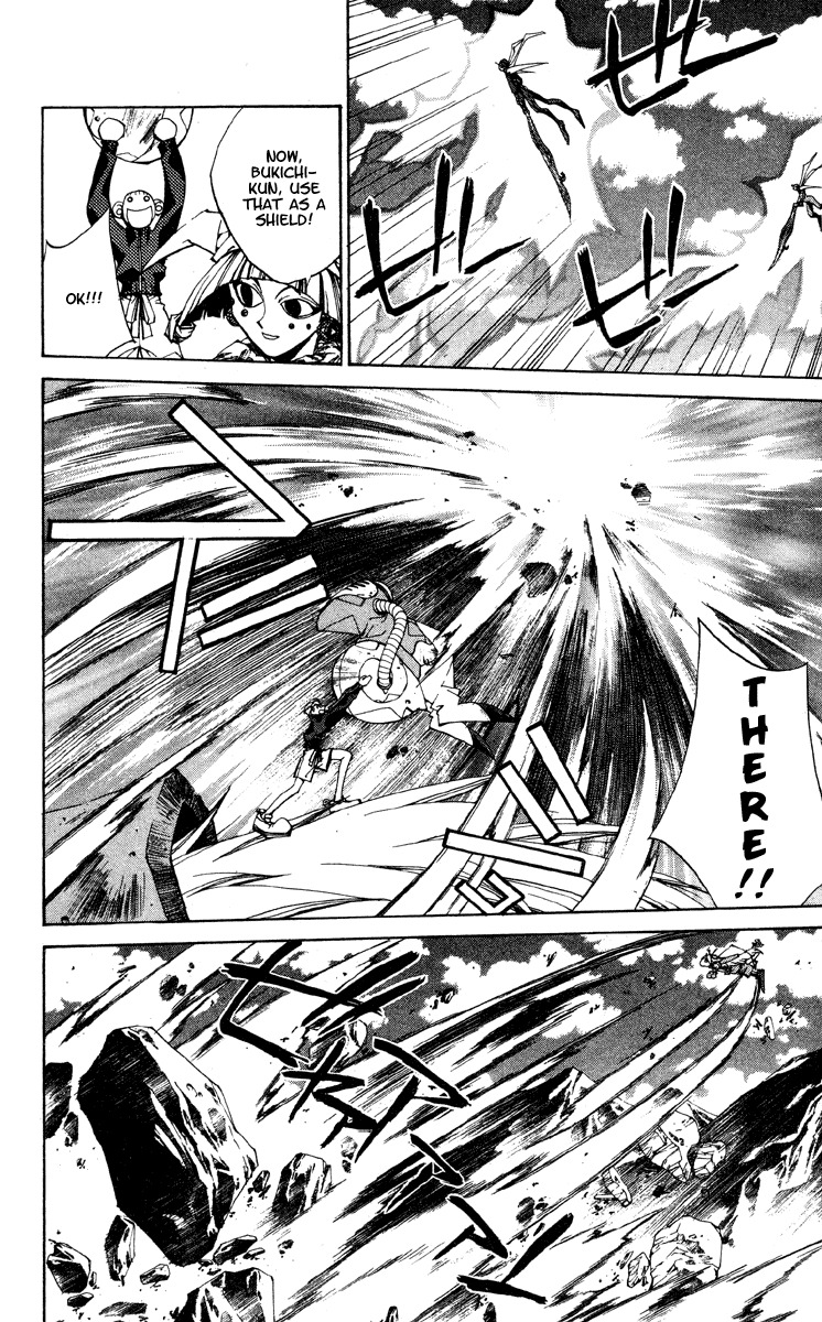 Houshin Engi Chapter 195 page 8 - Chapter 195: Great Mother ① - Bansenjin