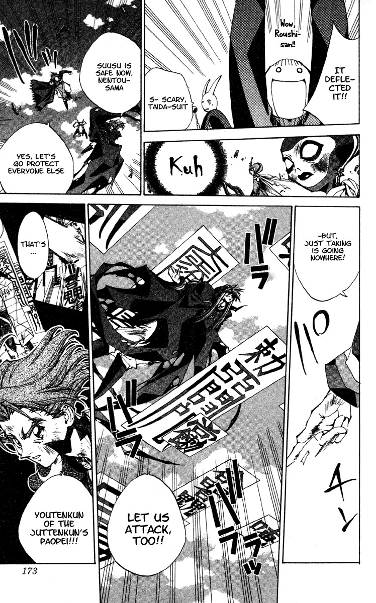 Houshin Engi Chapter 195 page 9 - Chapter 195: Great Mother ① - Bansenjin