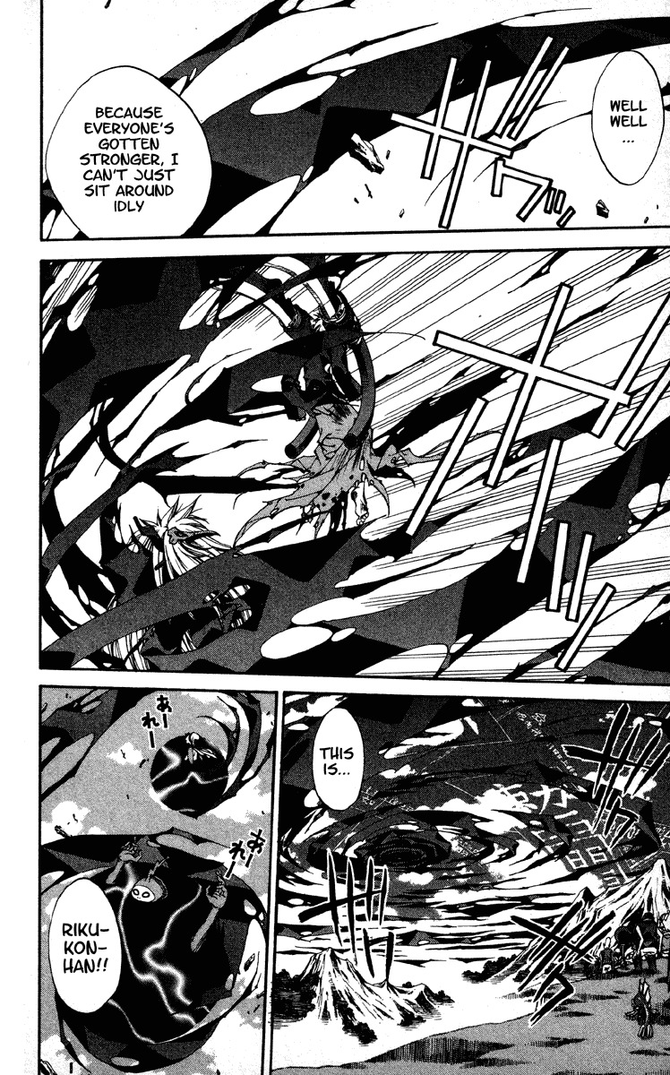 Houshin Engi Chapter 196 page 13 - Chapter 196: Great Mother ② - Body