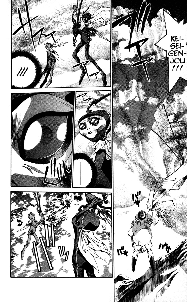 Houshin Engi Chapter 196 page 15 - Chapter 196: Great Mother ② - Body