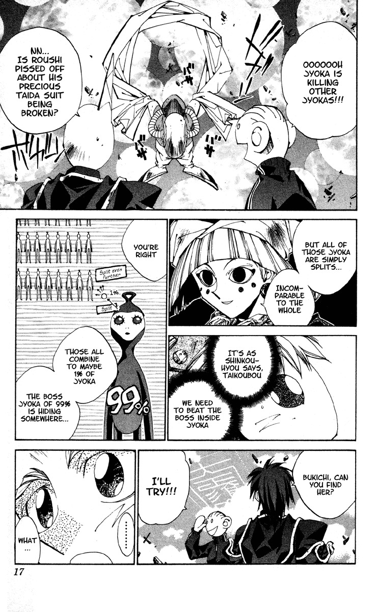 Houshin Engi Chapter 196 page 16 - Chapter 196: Great Mother ② - Body