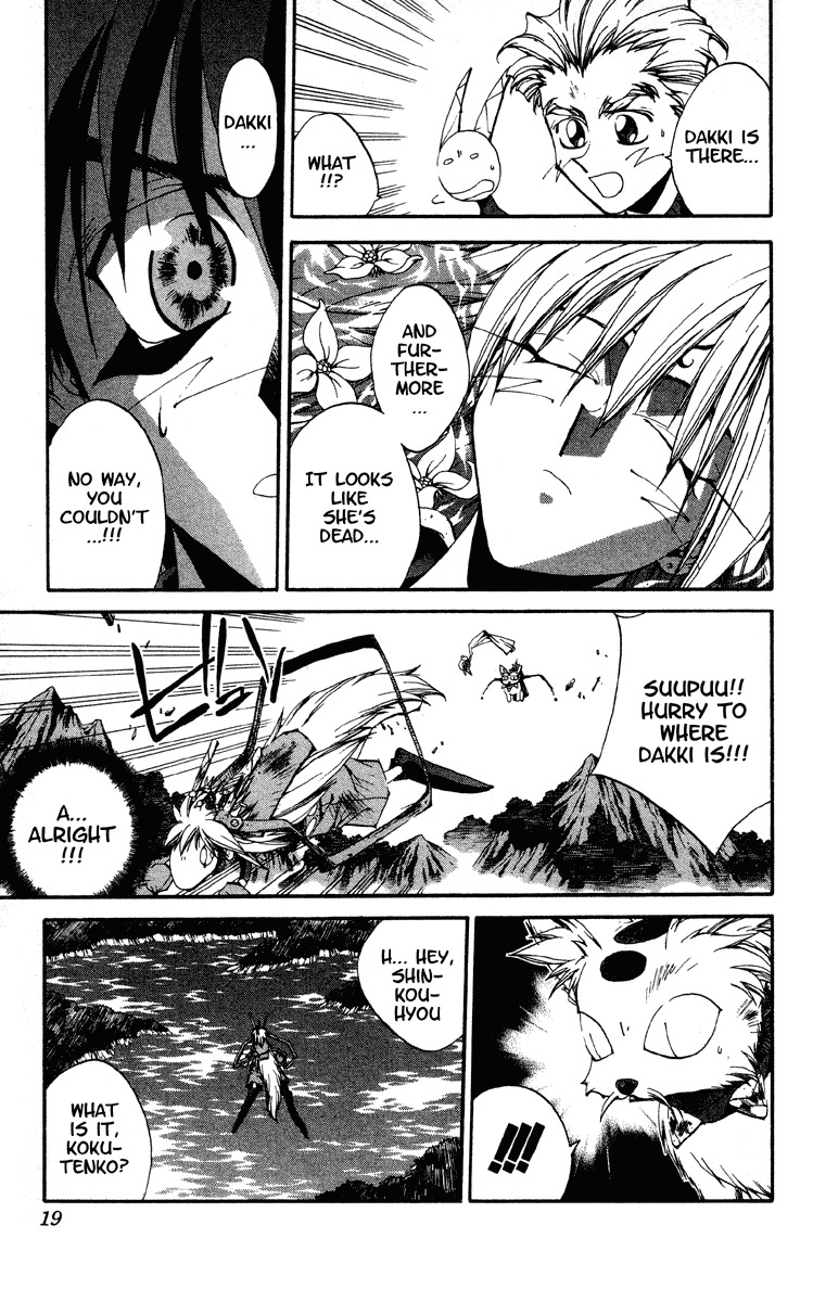 Houshin Engi Chapter 196 page 18 - Chapter 196: Great Mother ② - Body