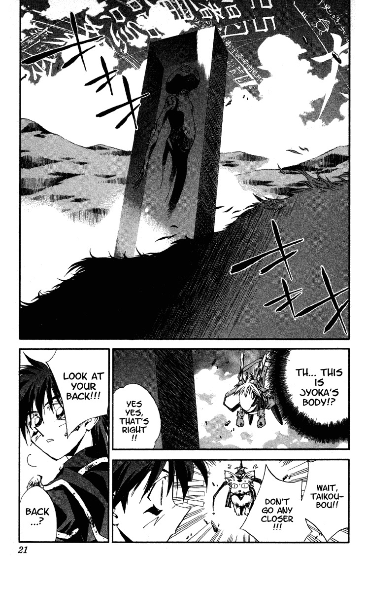 Houshin Engi Chapter 196 page 20 - Chapter 196: Great Mother ② - Body