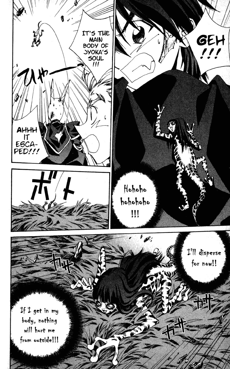 Houshin Engi Chapter 196 page 21 - Chapter 196: Great Mother ② - Body