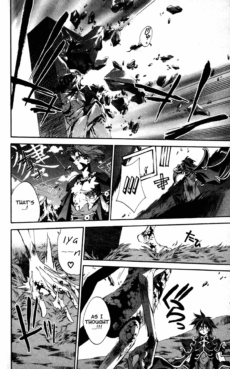 Houshin Engi Chapter 196 page 23 - Chapter 196: Great Mother ② - Body