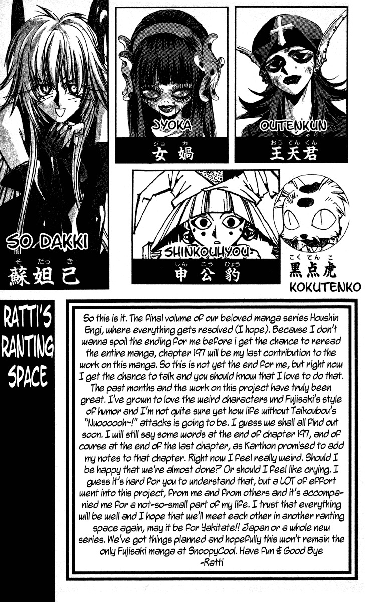 Houshin Engi Chapter 196 page 5 - Chapter 196: Great Mother ② - Body
