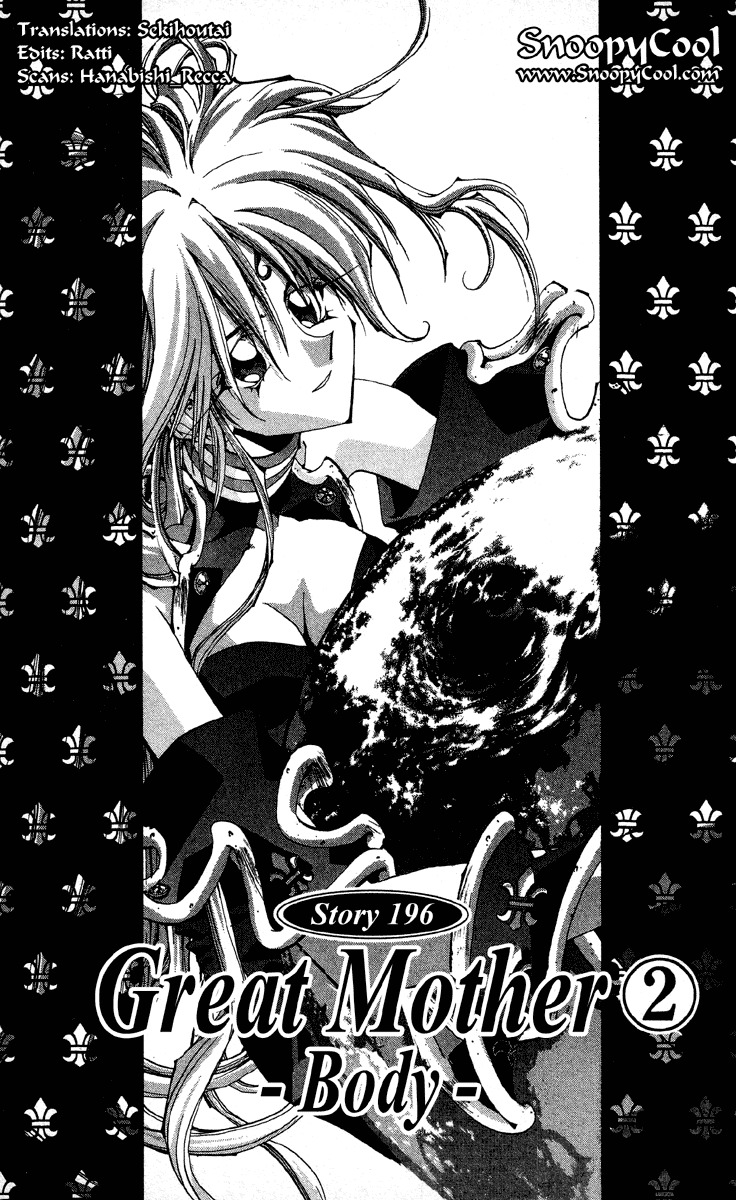Houshin Engi Chapter 196 page 7 - Chapter 196: Great Mother ② - Body