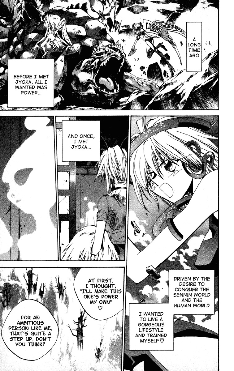 Houshin Engi Chapter 197 page 11 - Chapter 197: Great Mother ③ - Dakki-chan's Secret