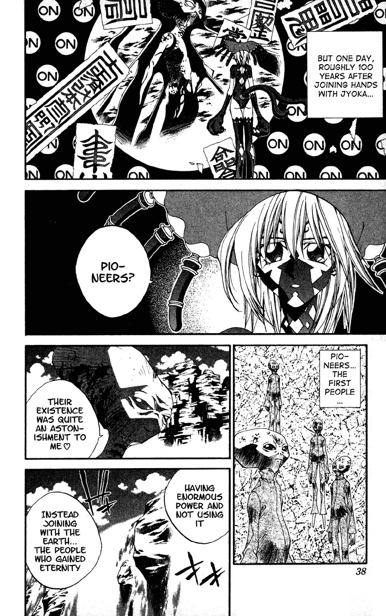 Houshin Engi Chapter 197 page 12 - Chapter 197: Great Mother ③ - Dakki-chan's Secret