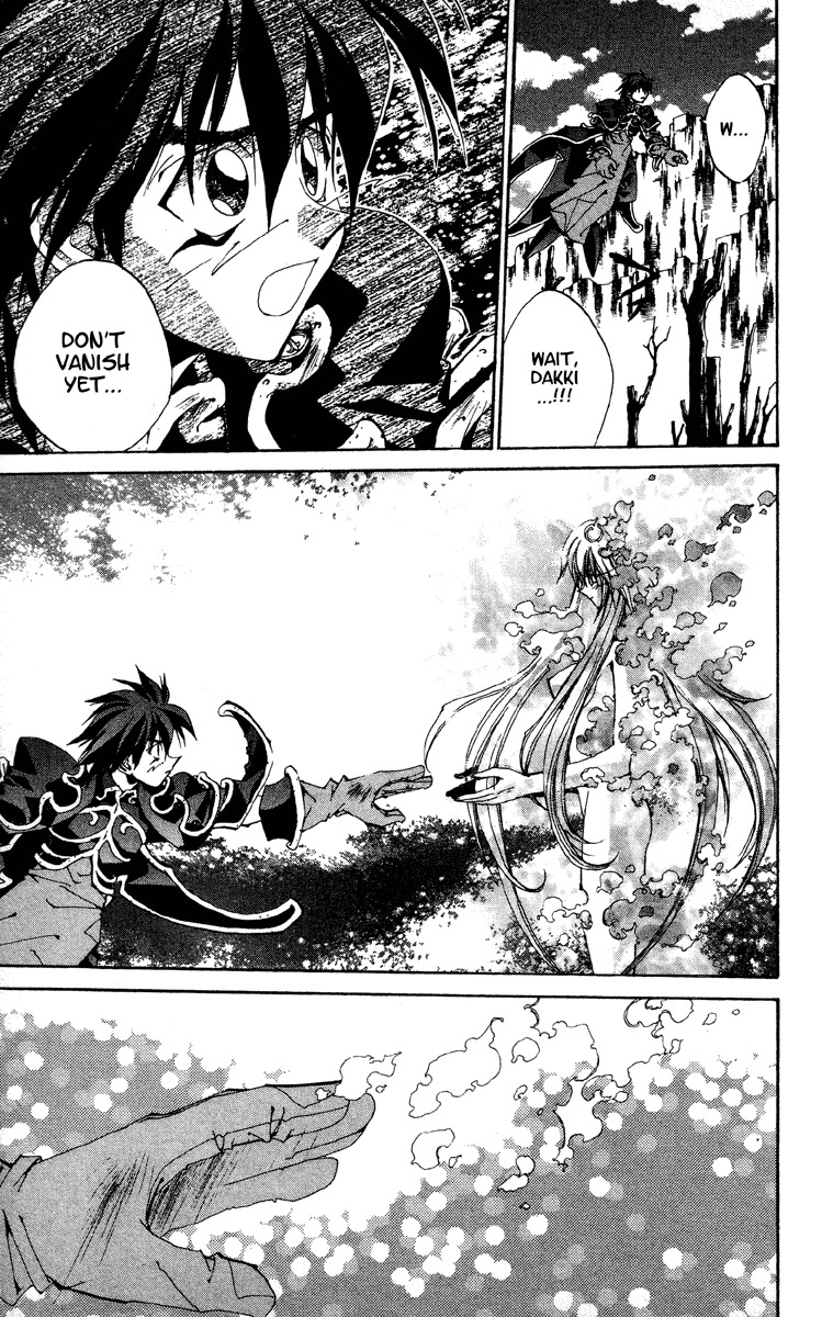 Houshin Engi Chapter 197 page 16 - Chapter 197: Great Mother ③ - Dakki-chan's Secret