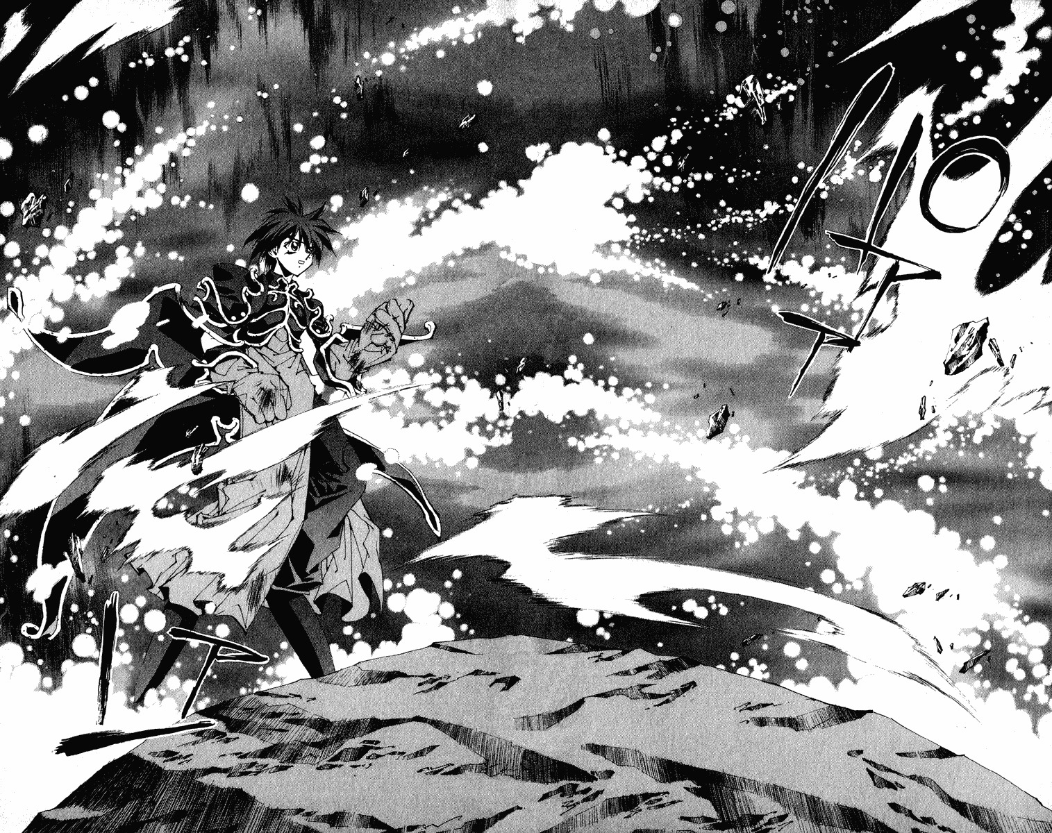 Houshin Engi Chapter 197 page 17 - Chapter 197: Great Mother ③ - Dakki-chan's Secret