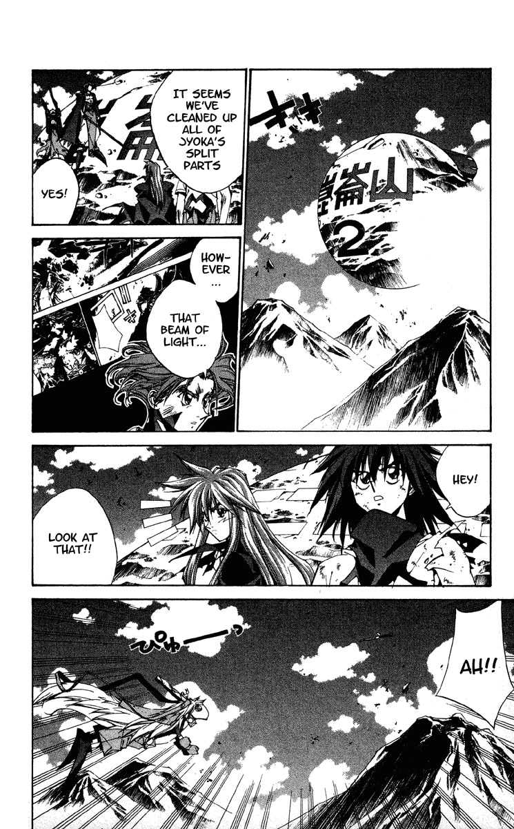 Houshin Engi Chapter 197 page 4 - Chapter 197: Great Mother ③ - Dakki-chan's Secret