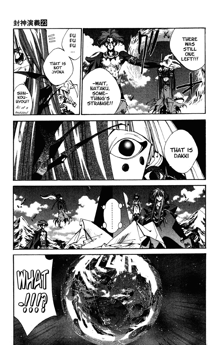 Houshin Engi Chapter 197 page 5 - Chapter 197: Great Mother ③ - Dakki-chan's Secret