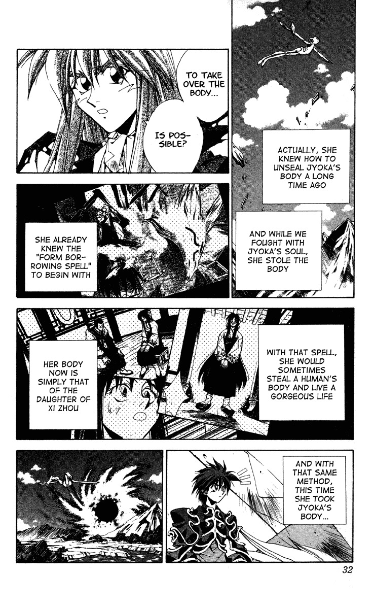 Houshin Engi Chapter 197 page 6 - Chapter 197: Great Mother ③ - Dakki-chan's Secret