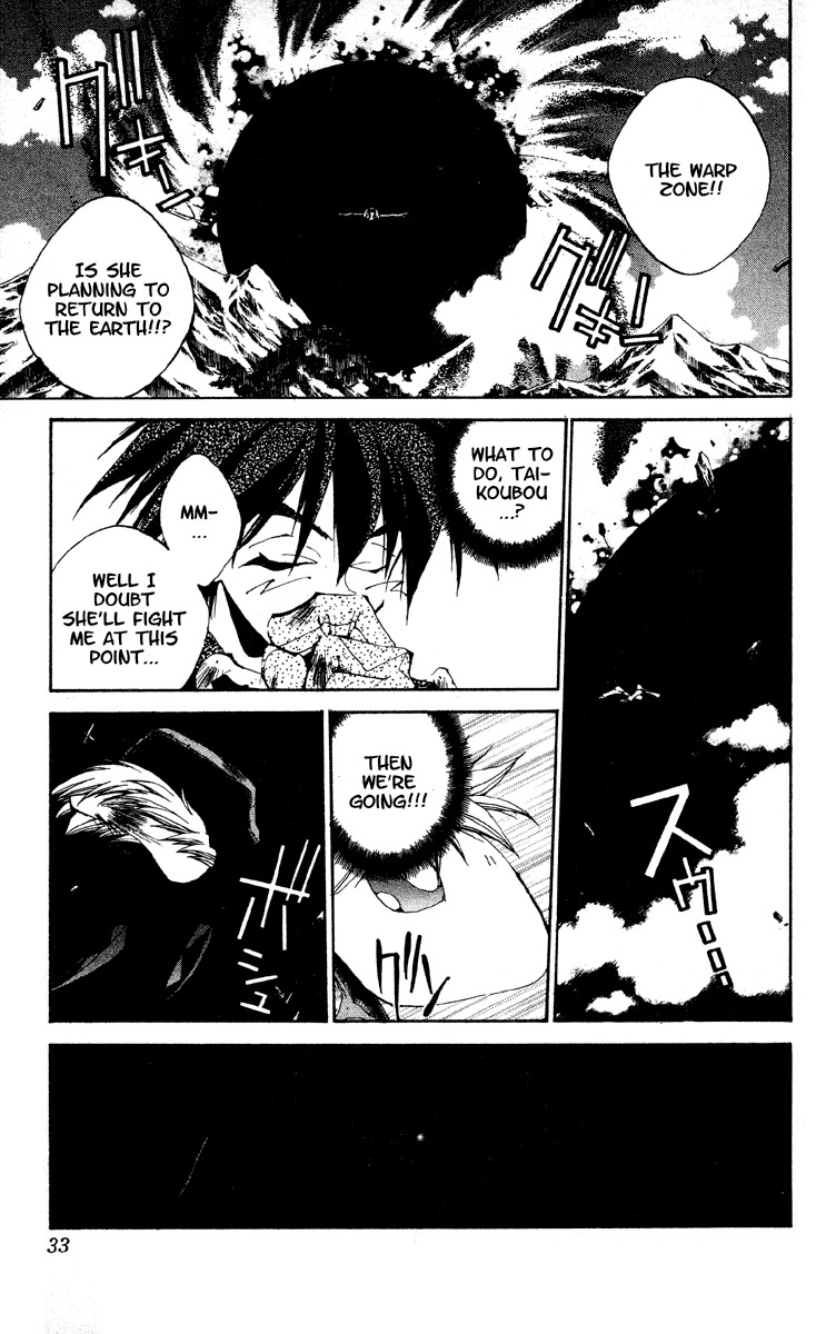 Houshin Engi Chapter 197 page 7 - Chapter 197: Great Mother ③ - Dakki-chan's Secret