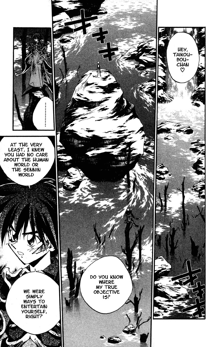 Houshin Engi Chapter 197 page 9 - Chapter 197: Great Mother ③ - Dakki-chan's Secret
