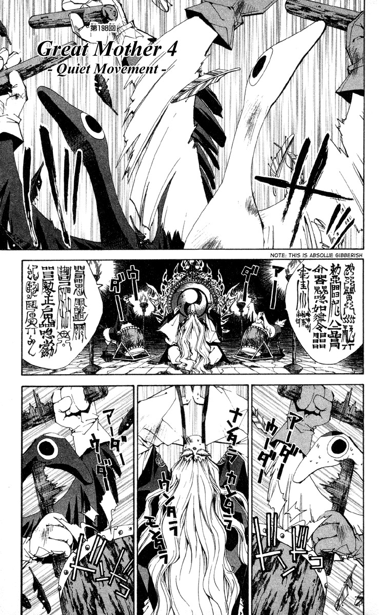 Houshin Engi Chapter 198 page 1 - Chapter 198: Great Mother ④ - Quiet Movement