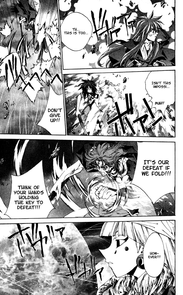 Houshin Engi Chapter 198 page 12 - Chapter 198: Great Mother ④ - Quiet Movement