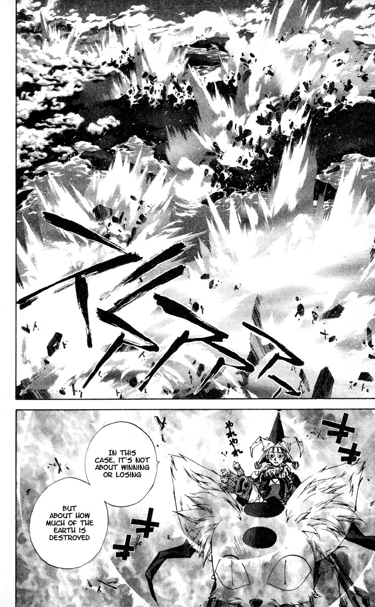 Houshin Engi Chapter 198 page 13 - Chapter 198: Great Mother ④ - Quiet Movement