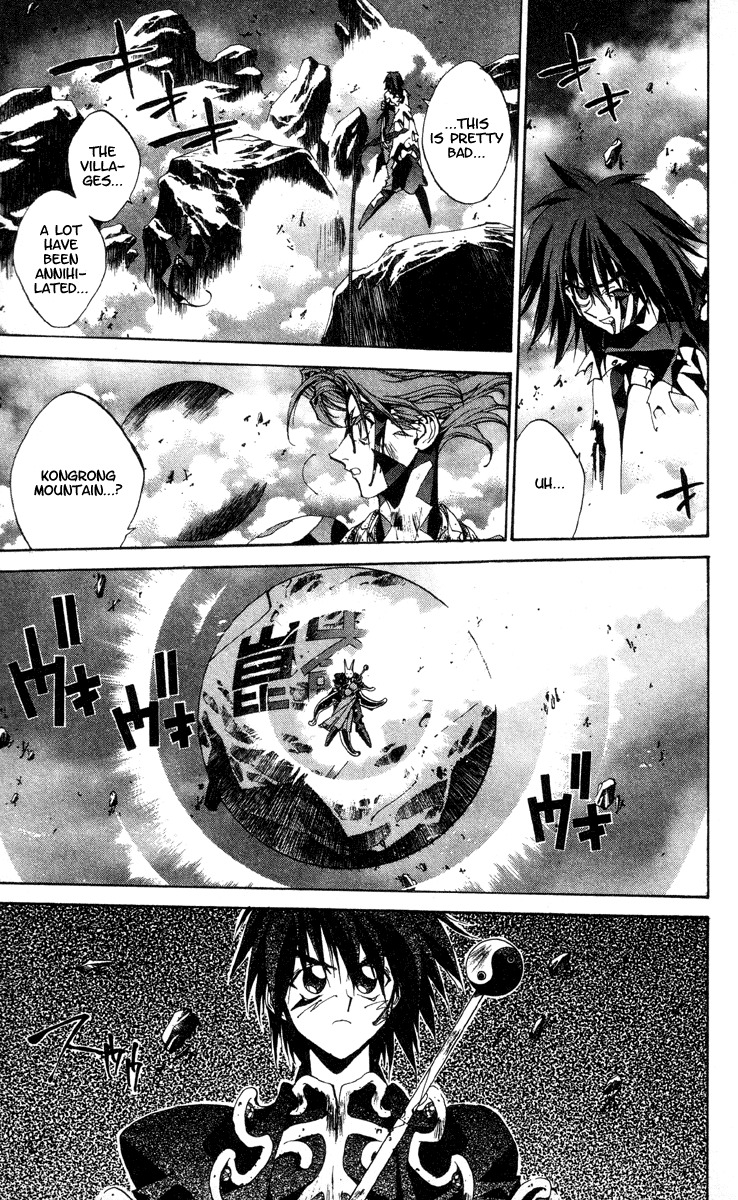 Houshin Engi Chapter 198 page 14 - Chapter 198: Great Mother ④ - Quiet Movement