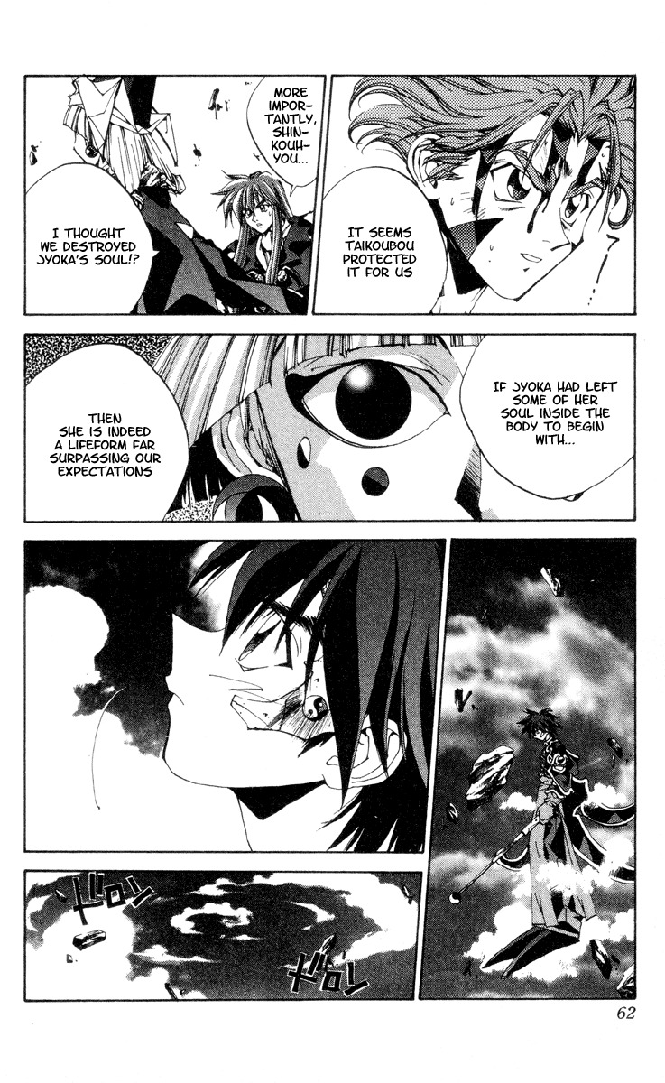 Houshin Engi Chapter 198 page 15 - Chapter 198: Great Mother ④ - Quiet Movement