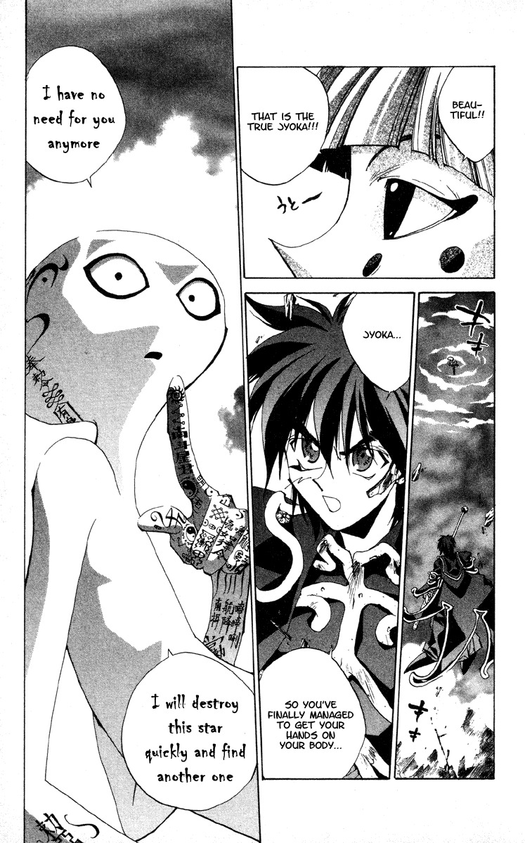 Houshin Engi Chapter 198 page 18 - Chapter 198: Great Mother ④ - Quiet Movement