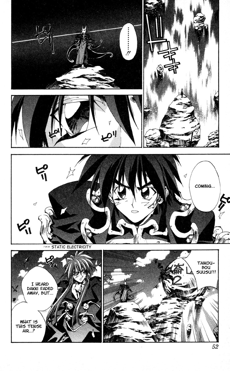 Houshin Engi Chapter 198 page 6 - Chapter 198: Great Mother ④ - Quiet Movement