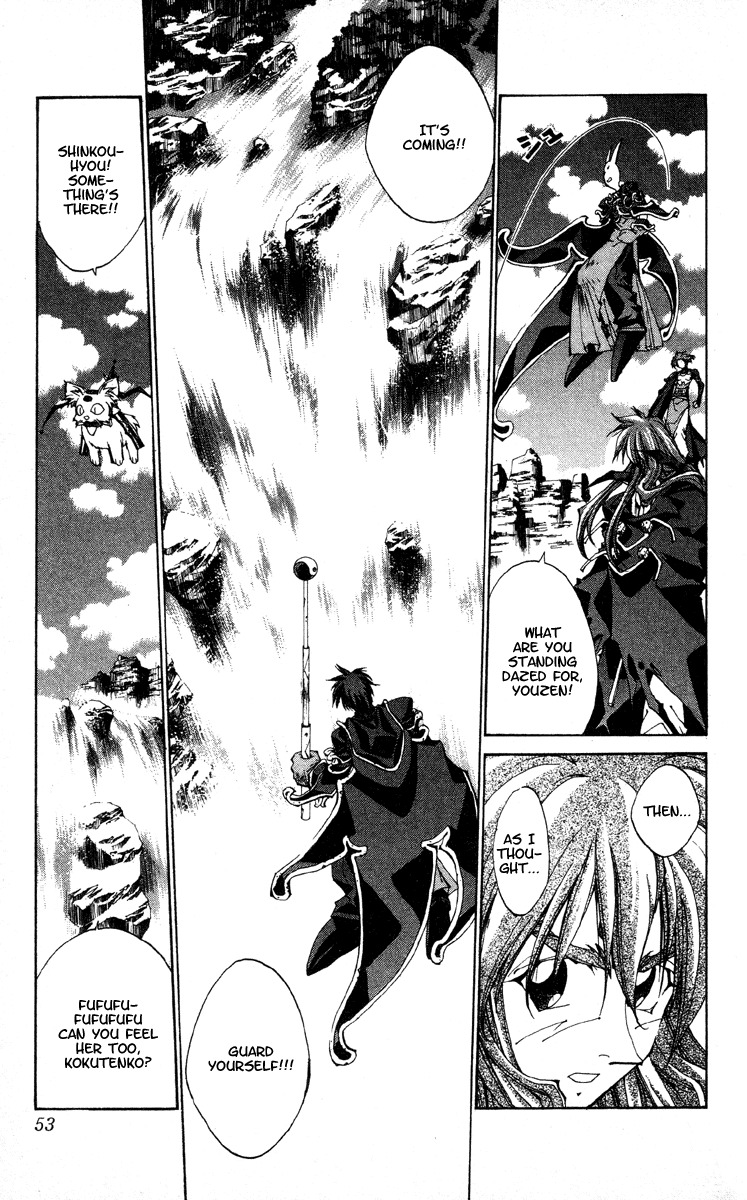 Houshin Engi Chapter 198 page 7 - Chapter 198: Great Mother ④ - Quiet Movement