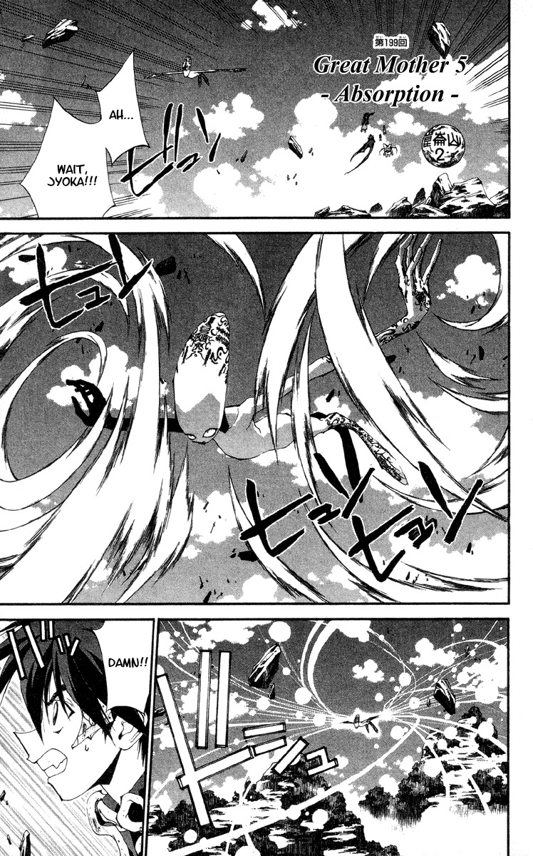 Houshin Engi Chapter 199 page 1 - Chapter 199: Great Mother ⑤ - Absorption