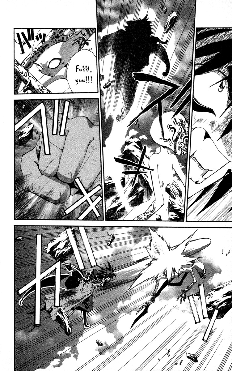 Houshin Engi Chapter 199 page 11 - Chapter 199: Great Mother ⑤ - Absorption