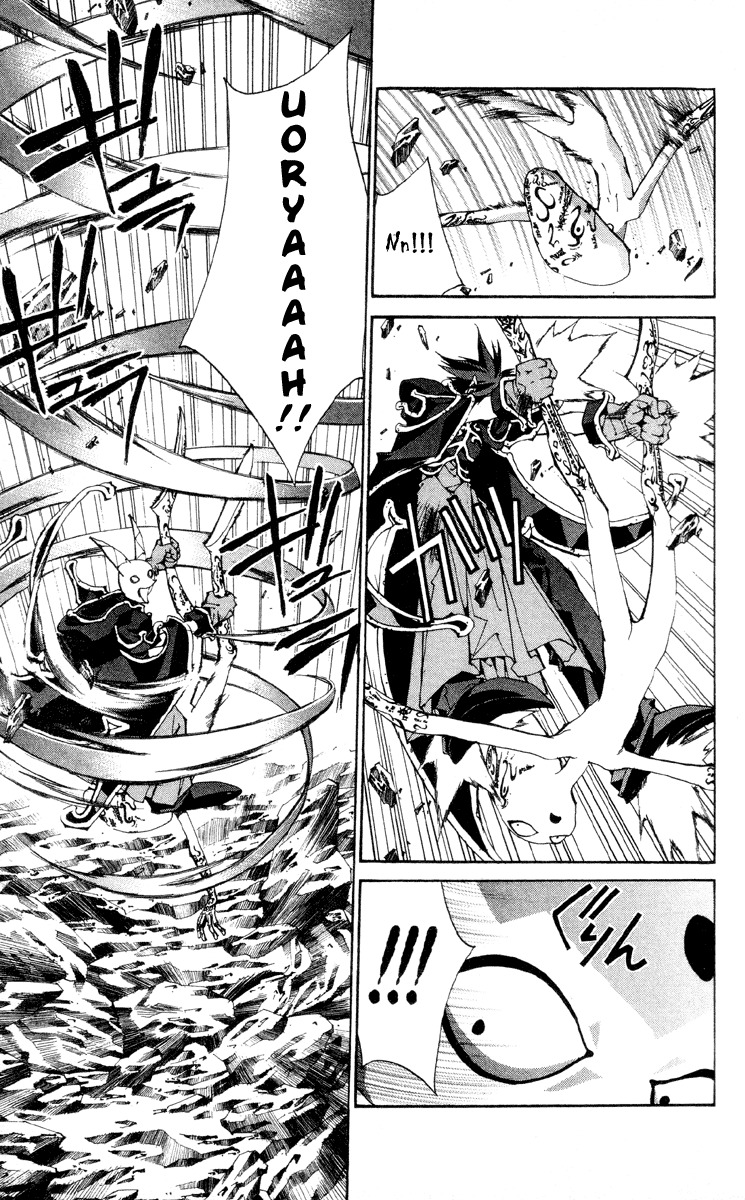 Houshin Engi Chapter 199 page 12 - Chapter 199: Great Mother ⑤ - Absorption