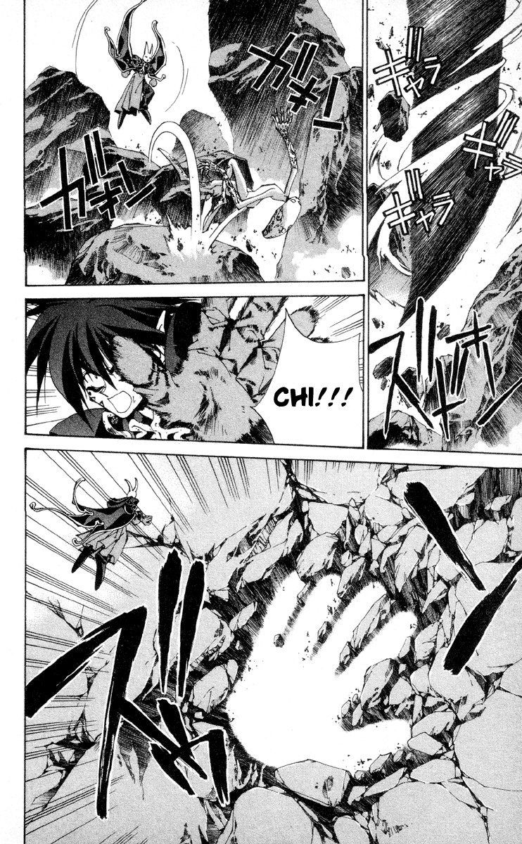 Houshin Engi Chapter 199 page 13 - Chapter 199: Great Mother ⑤ - Absorption