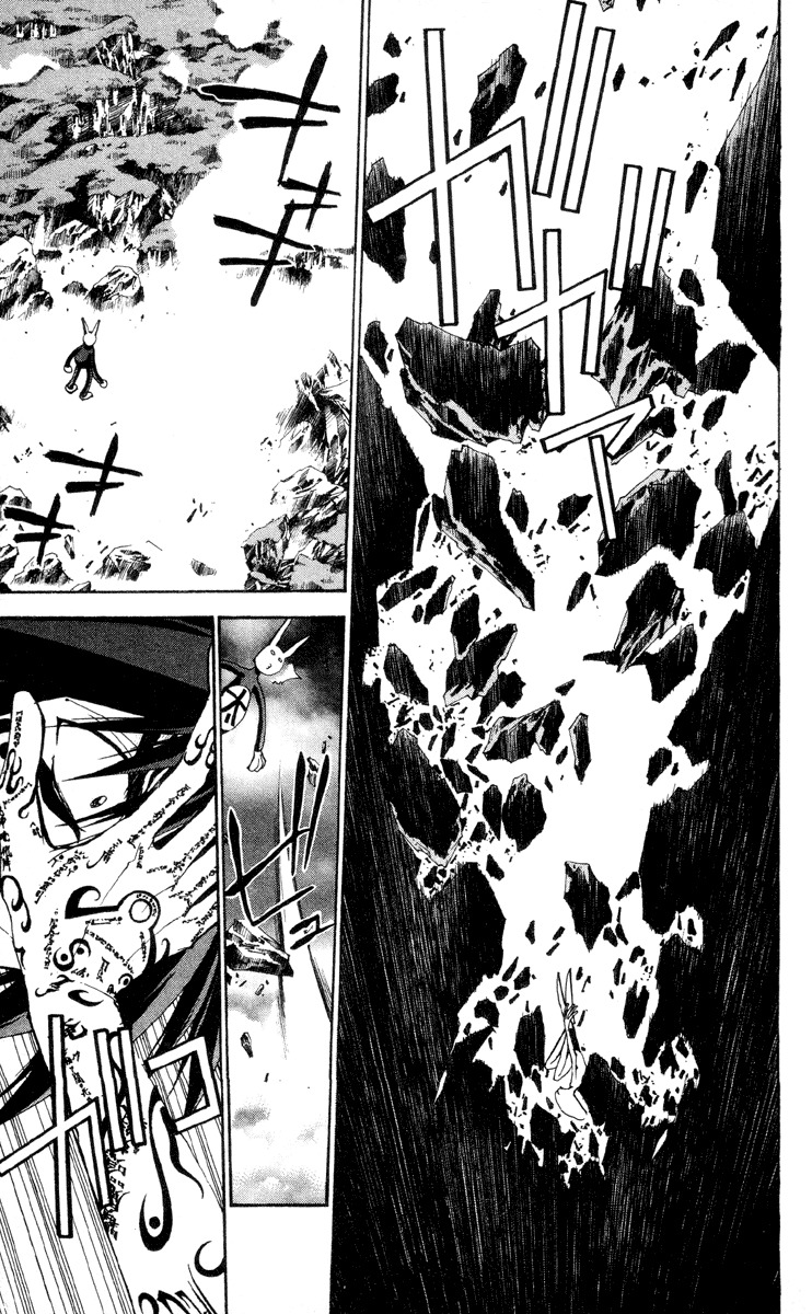 Houshin Engi Chapter 199 page 14 - Chapter 199: Great Mother ⑤ - Absorption