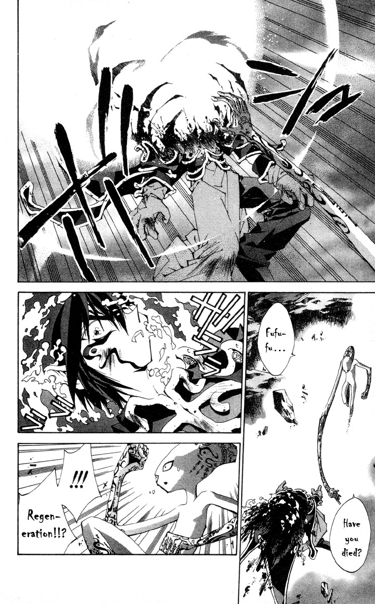 Houshin Engi Chapter 199 page 15 - Chapter 199: Great Mother ⑤ - Absorption