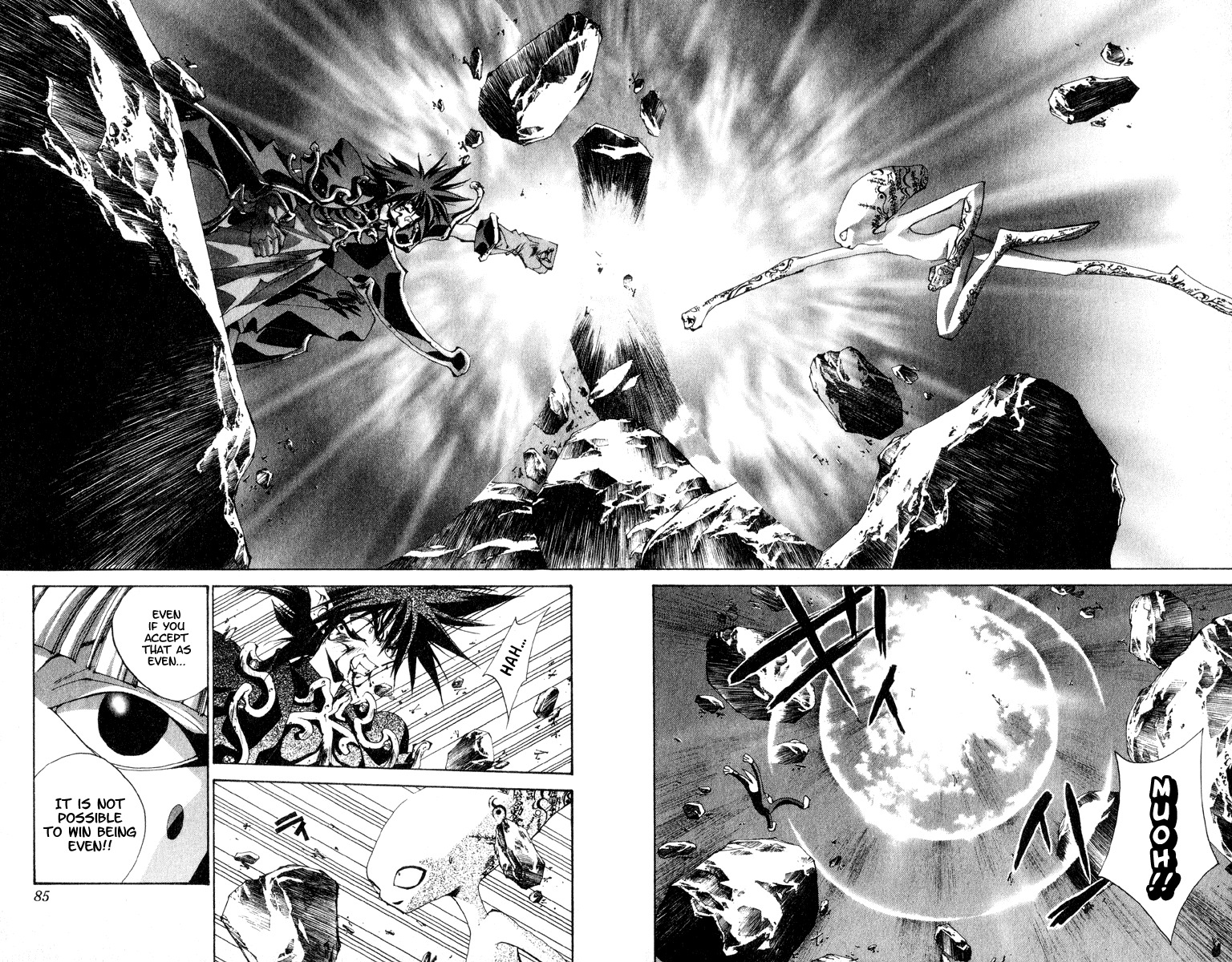 Houshin Engi Chapter 199 page 17 - Chapter 199: Great Mother ⑤ - Absorption