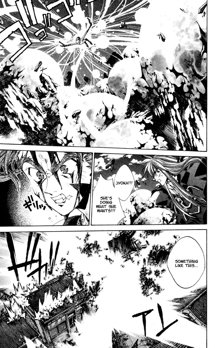 Houshin Engi Chapter 199 page 4 - Chapter 199: Great Mother ⑤ - Absorption
