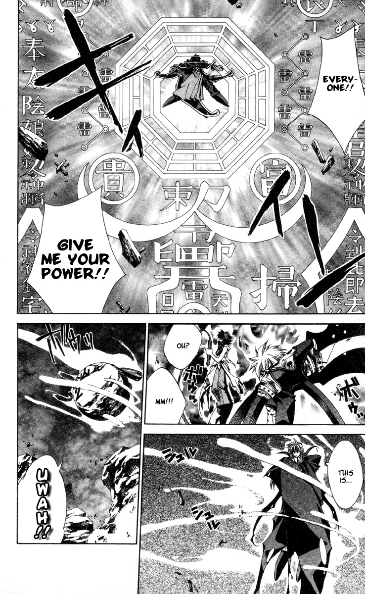 Houshin Engi Chapter 199 page 7 - Chapter 199: Great Mother ⑤ - Absorption